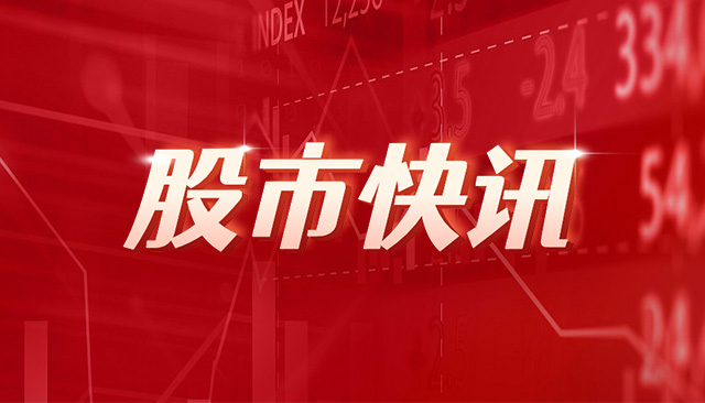香港恒生指数开盘涨0.35% 恒生科技指数涨0.29%